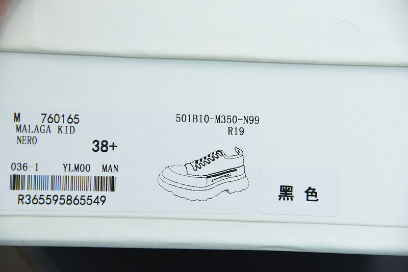 alexer mceen sneakers