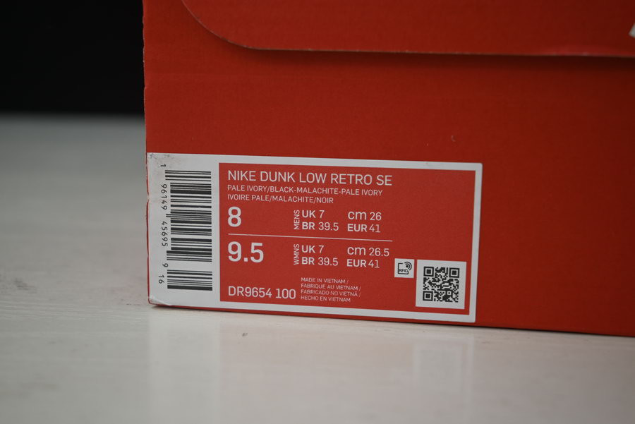 nike dunk low lottery malachite dr9654-100