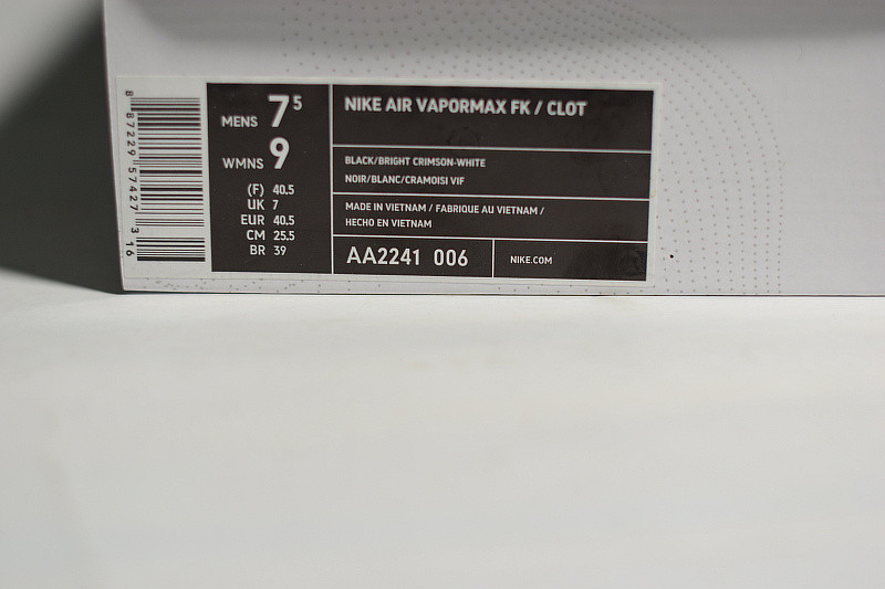 nike air vapormax fk / clot "clot" aa2241-006