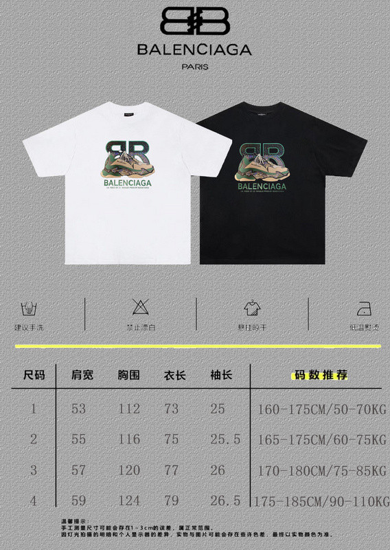 Ba*len*cia*ga clothes